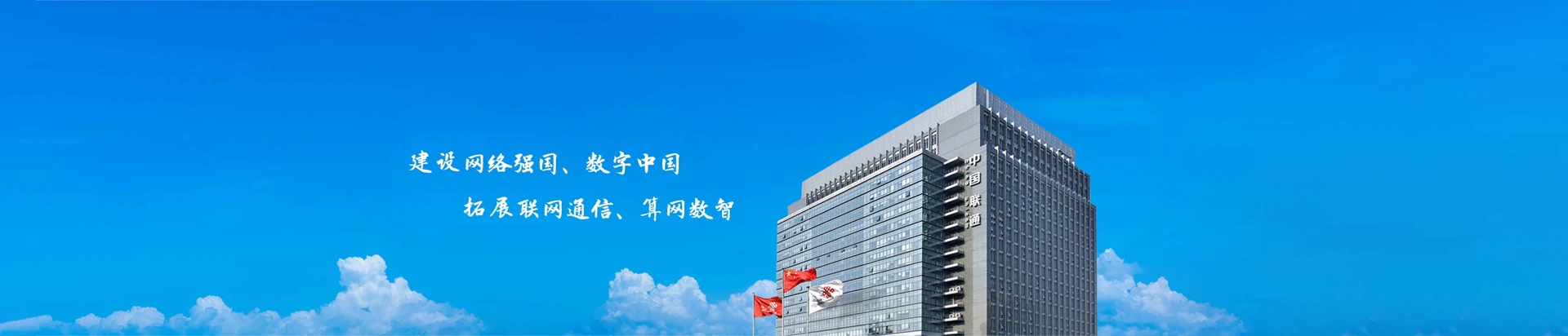 阳朔县联通宽带